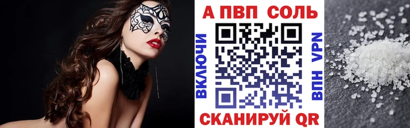 хочу наркоту  Таганрог  А ПВП СК КРИС 