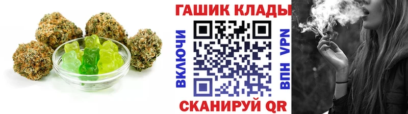 Еда ТГК конопля  Таганрог 