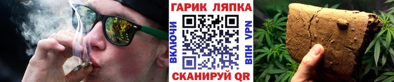 Гашиш убойный  Таганрог 