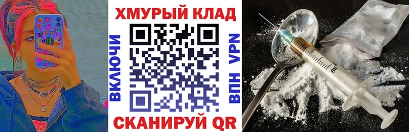 mega ONION  Таганрог  ГЕРОИН герыч 