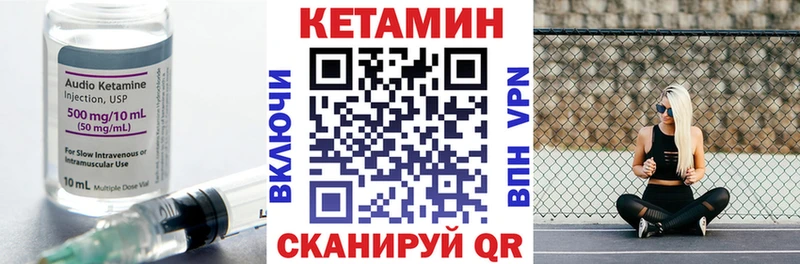 KRAKEN сайт  Таганрог  КЕТАМИН VHQ 