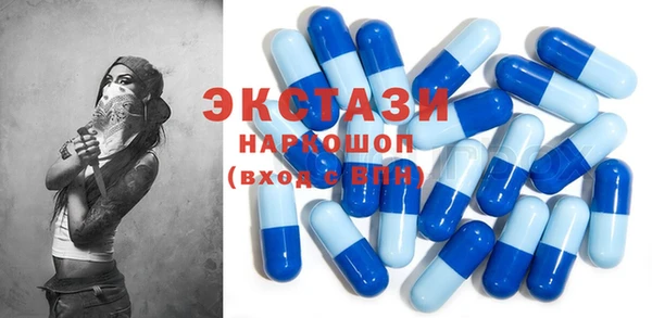 кокаин VHQ Вяземский