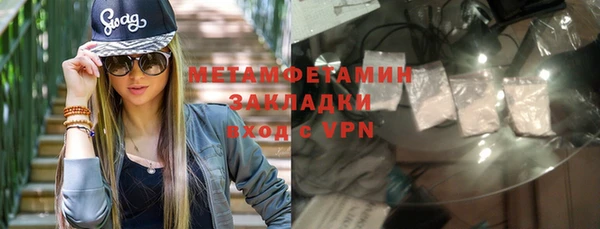 мет Вязники