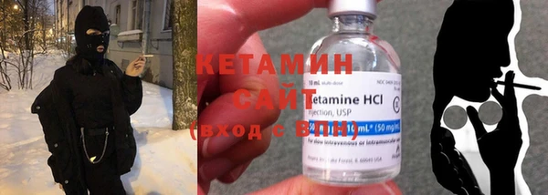 кокаин VHQ Вяземский
