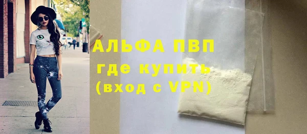 не бодяженный Вязьма