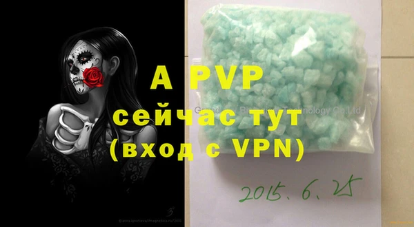 мет Вязники