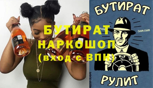 не бодяженный Вязьма