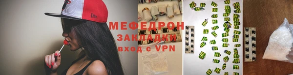 не бодяженный Вязьма