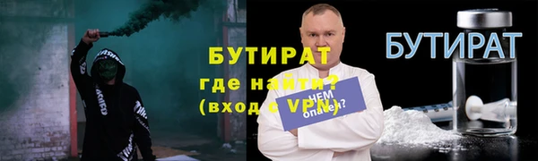 не бодяженный Вязьма