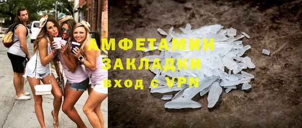 кокаин VHQ Вяземский