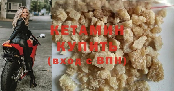 кокаин VHQ Вяземский