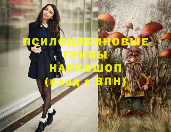 кокаин VHQ Вяземский