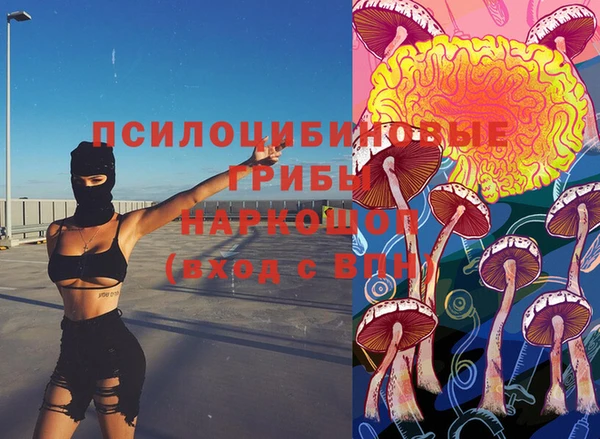 кокаин VHQ Вяземский