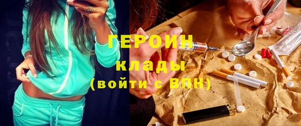 кокаин VHQ Вяземский