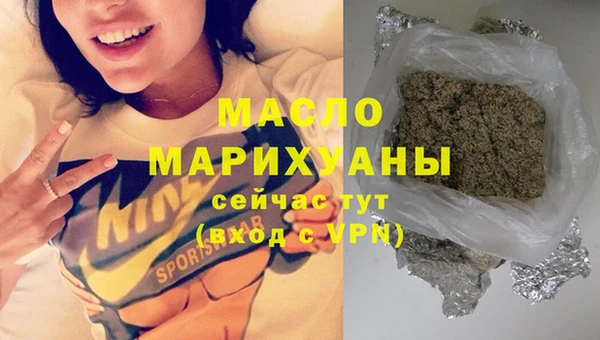 не бодяженный Вязьма