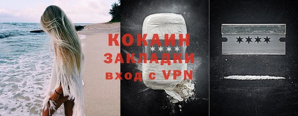 мет Вязники