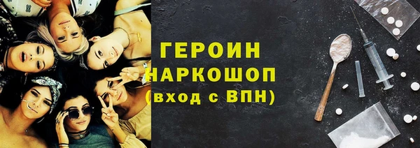мет Вязники