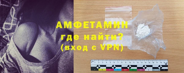 кокаин VHQ Вяземский