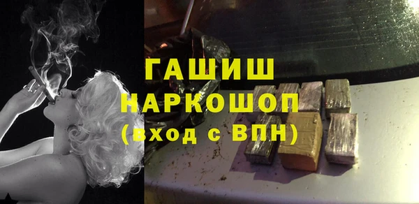 кокаин VHQ Вяземский