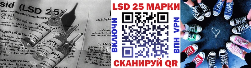 площадка как зайти  Таганрог  LSD-25 экстази ecstasy  магазин   