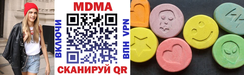 МДМА молли  Таганрог 
