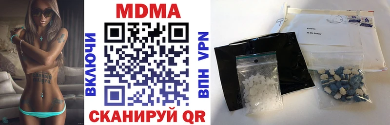 MDMA VHQ Таганрог