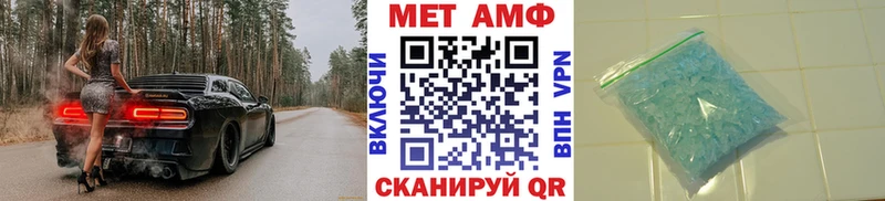 МЕТАМФЕТАМИН витя  цены   Таганрог 