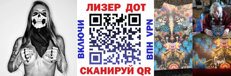 где купить наркоту  МЕГА ссылки  Наркотические марки 1,8мг  Таганрог 